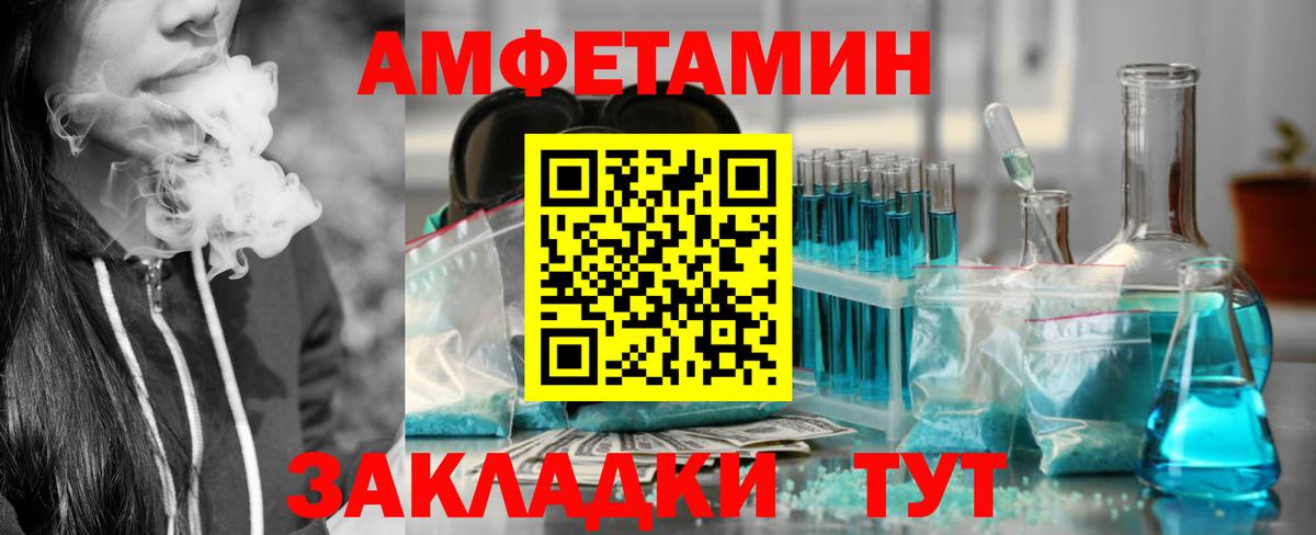 АМФ Premium Будённовск