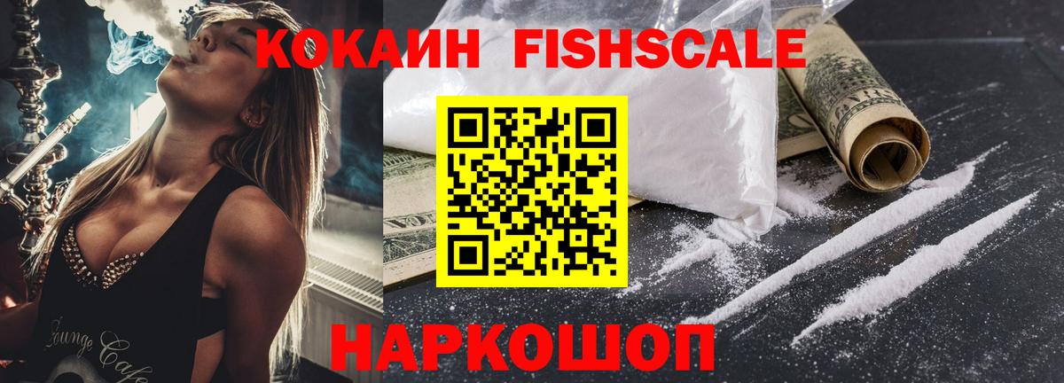 КОКАИН Columbia  Кокаин Columbia  Кокаин  Будённовск  Вход с VPN 