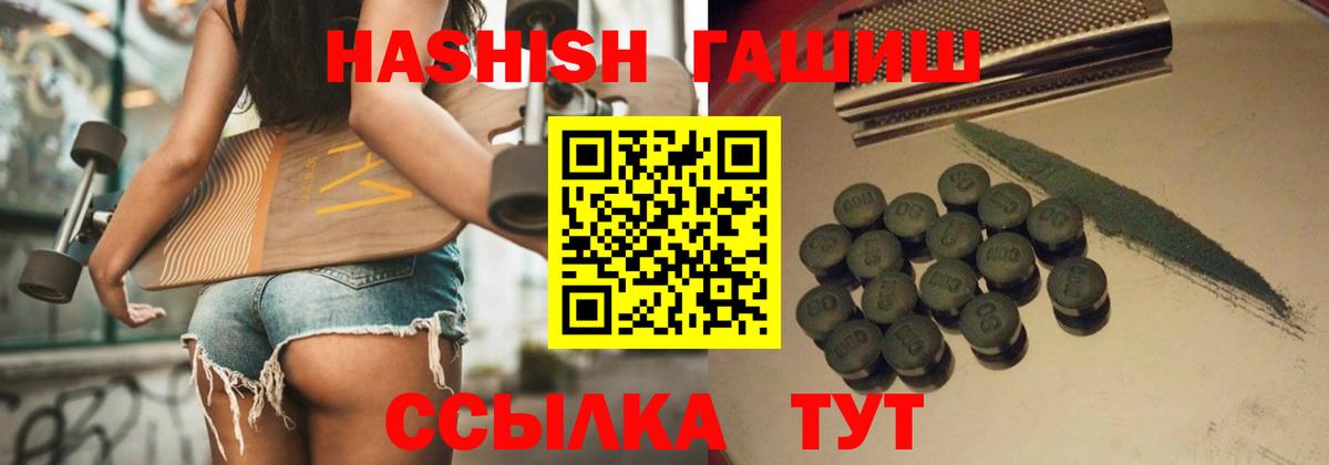 ГАШИШ убойный Будённовск