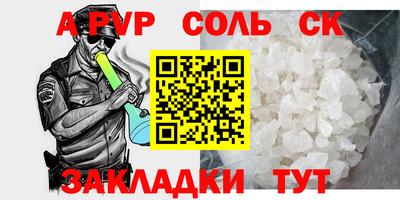 a pvp Вязники