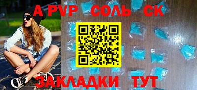 дурь Вышний Волочёк