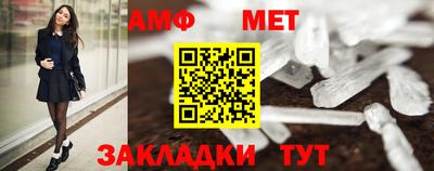скорость Вязьма
