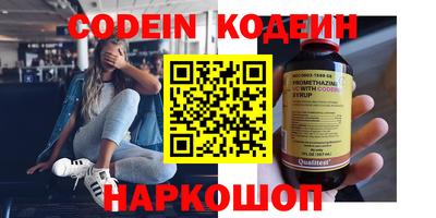 дурь Вышний Волочёк