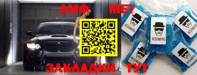 скорость Вязьма