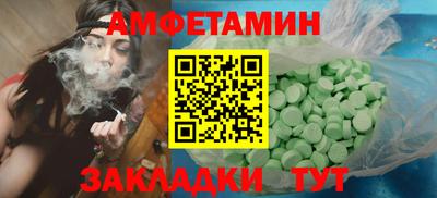 скорость Вязьма