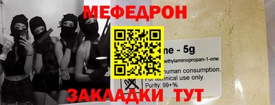 скорость Вязьма