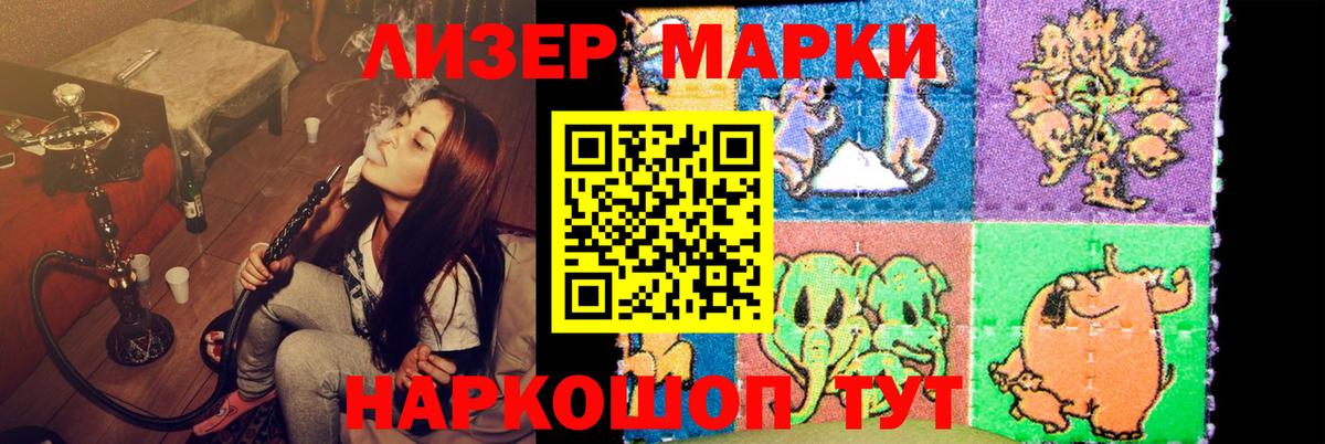 LSD-25 экстази кислота  ЛСД экстази ecstasy  Будённовск  Вход с VPN 