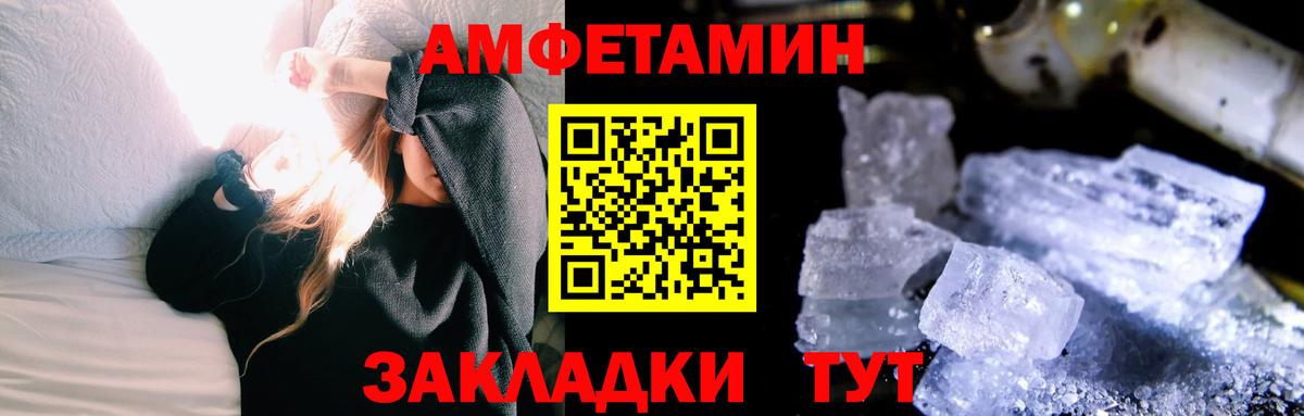 Метамфетамин мет Будённовск