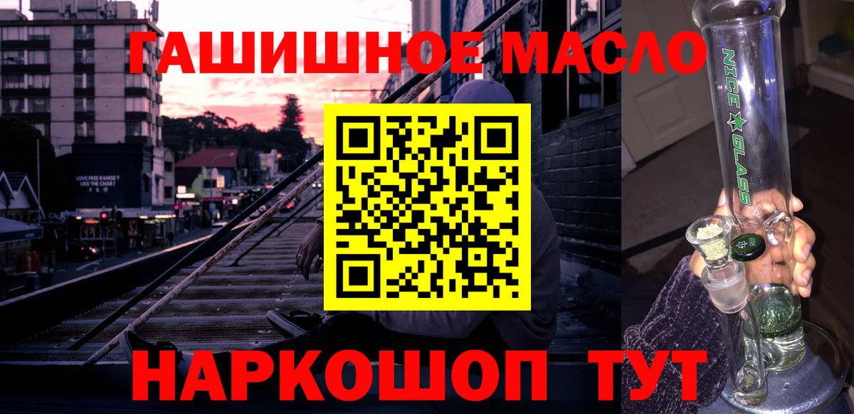 Дистиллят ТГК концентрат  как найти закладки  Будённовск  Вход с VPN 