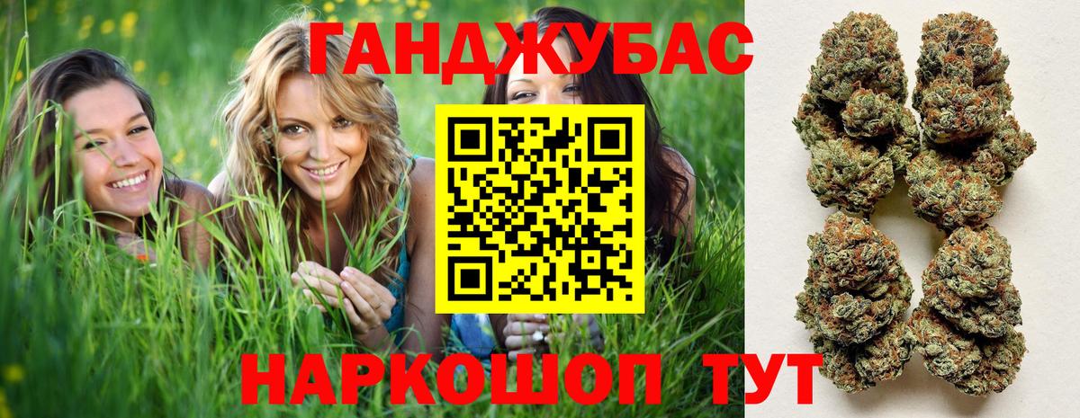 МАРИХУАНА Amnesia  Каннабис OG Kush  Вход с VPN  Конопля Ganja  Будённовск 
